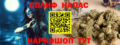 марихуана Гусиноозёрск