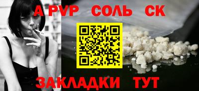 героин Гусев