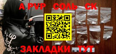 мяу мяу мука Балашиха