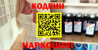 марихуана Гусиноозёрск