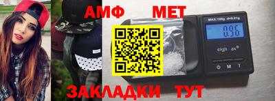 марихуана Гусиноозёрск