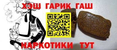 героин Гусев