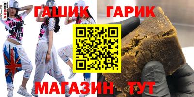 соль курить ск Балахна