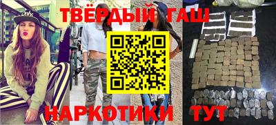 соль курить ск Балахна