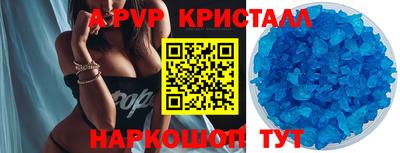 MDMA Гусь-Хрустальный