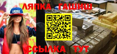 марихуана Гусиноозёрск