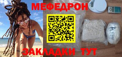прущий лед Азнакаево