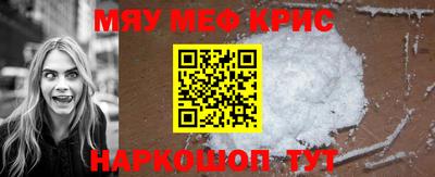 MDMA Гусь-Хрустальный