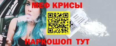 мяу мяу мука Балашиха