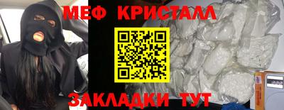 MDMA Гусь-Хрустальный