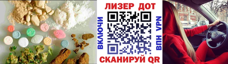 shop официальный сайт купить закладку мега ССЫЛКА Каменка Лсд 25 экстази ecstasy