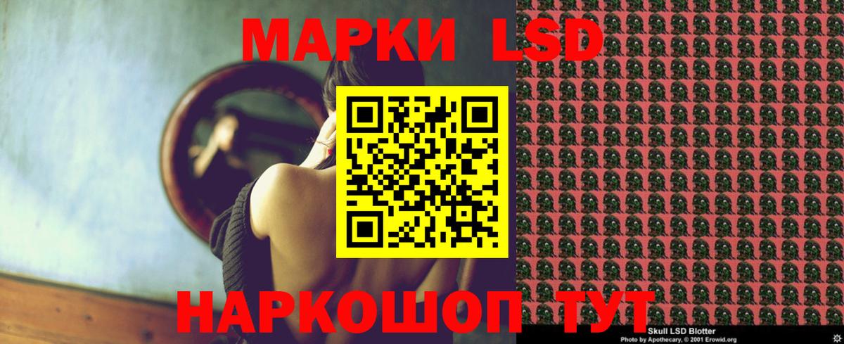 ЛСД экстази кислота  Каменка  LSD-25 экстази  Лсд 25 экстази кислота 