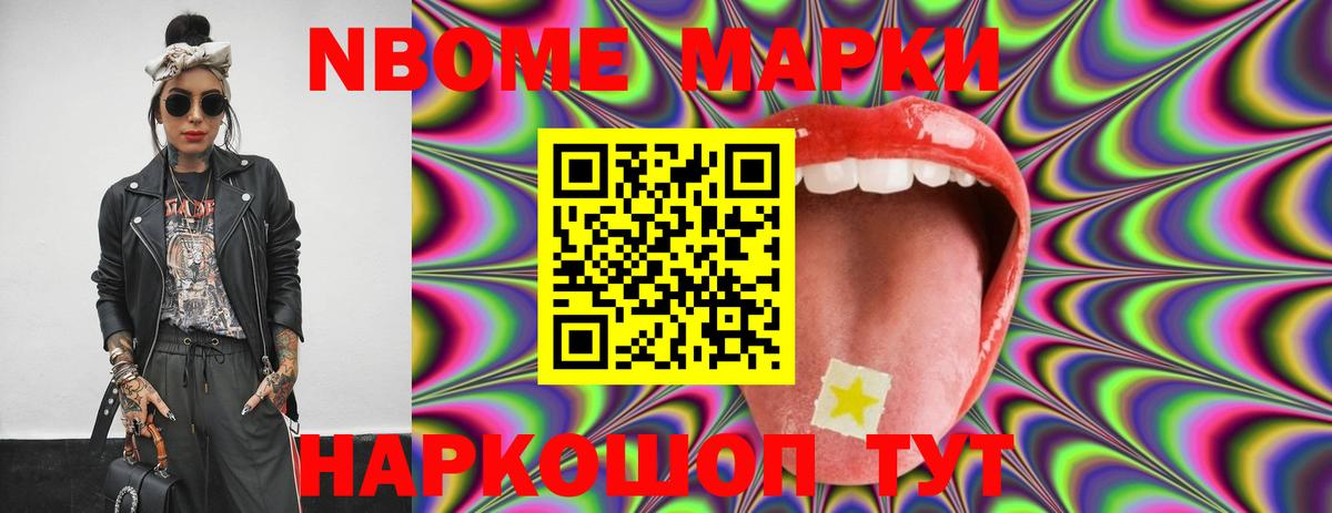 Лсд 25 экстази  LSD-25 экстази кислота  Вход с VPN  Каменка 