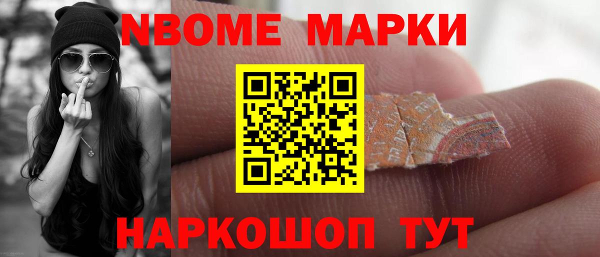 ЛСД экстази ecstasy Каменка
