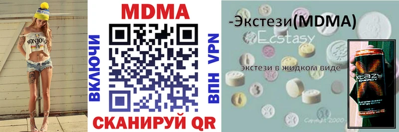 где можно купить наркотик  Каменка  МДМА crystal 