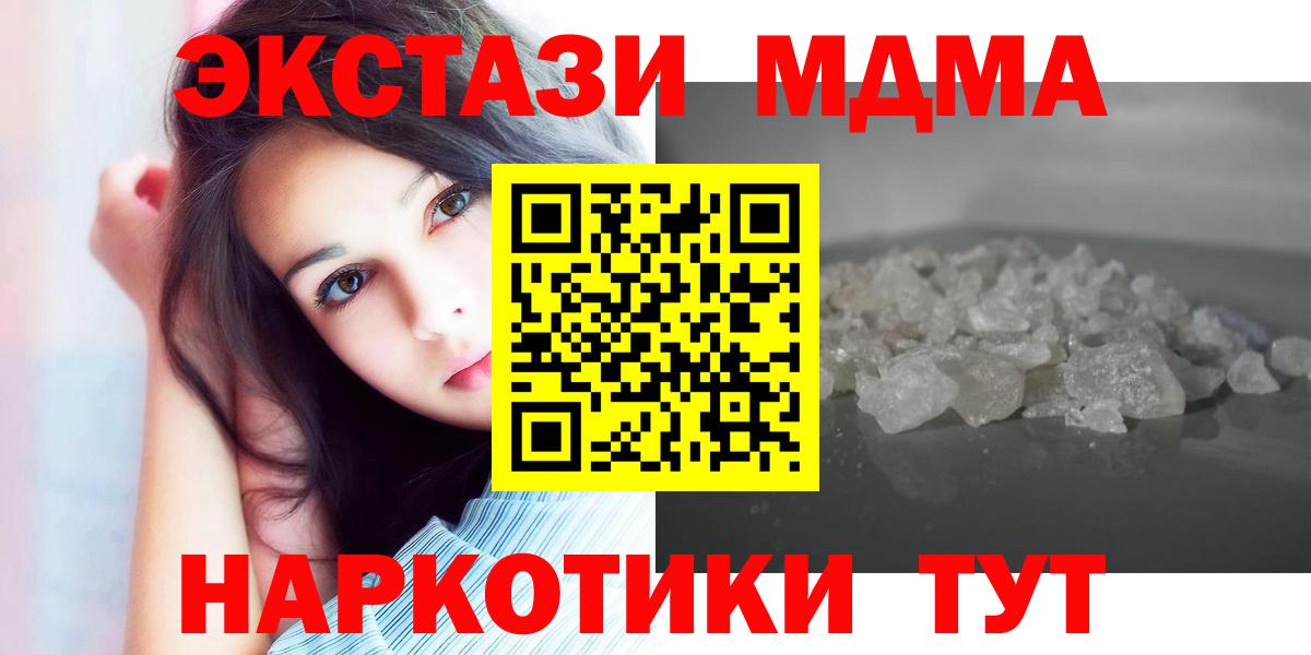 МДМА VHQ  МДМА VHQ  MDMA  Каменка  Вход с VPN 