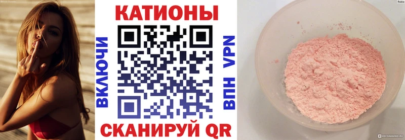 Меф  Каменка
