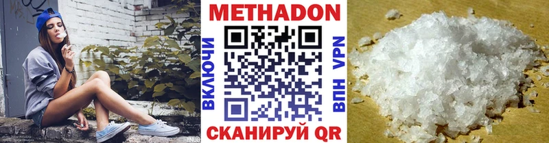 купить Каменка гидра рабочий сайт МЕТАДОН кристалл
