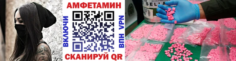 Метамфетамин пудра  купить закладку  Каменка 