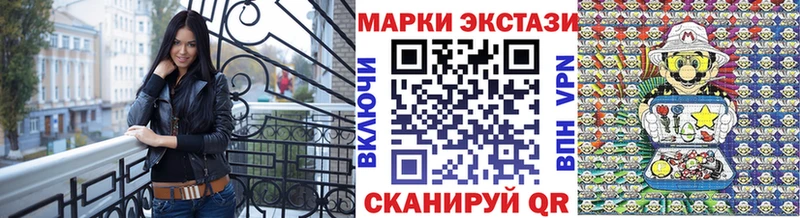Марки 25I-NBOMe 1,8мг  кракен как войти  Каменка  где можно купить наркотик 