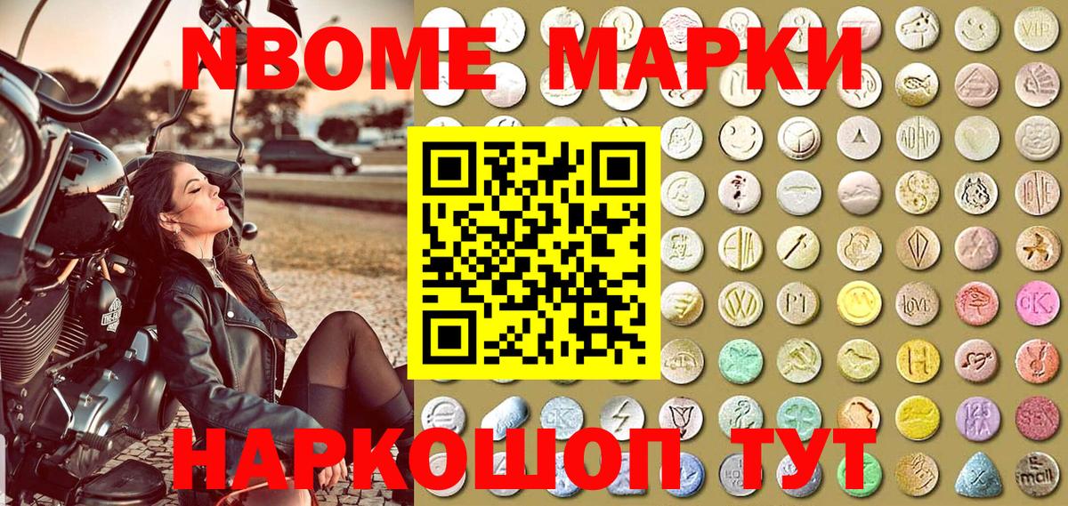  Cocaine Каменка