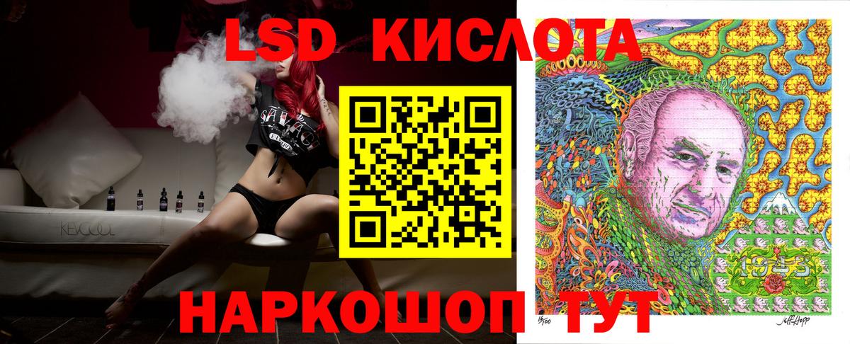 Каменка  Марки N-bome 1500мкг  Вход с VPN 