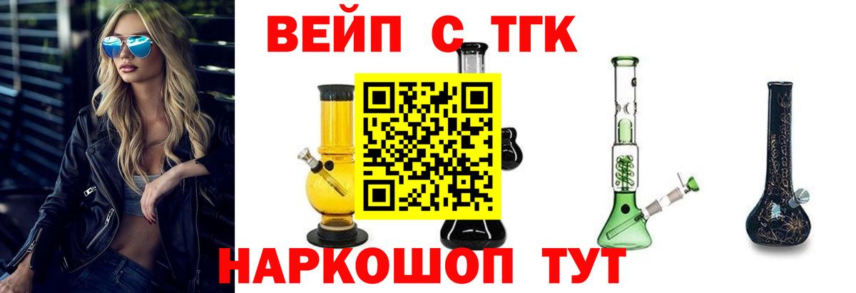 ТГК THC oil  Дистиллят ТГК Wax  купить наркоту  Каменка 