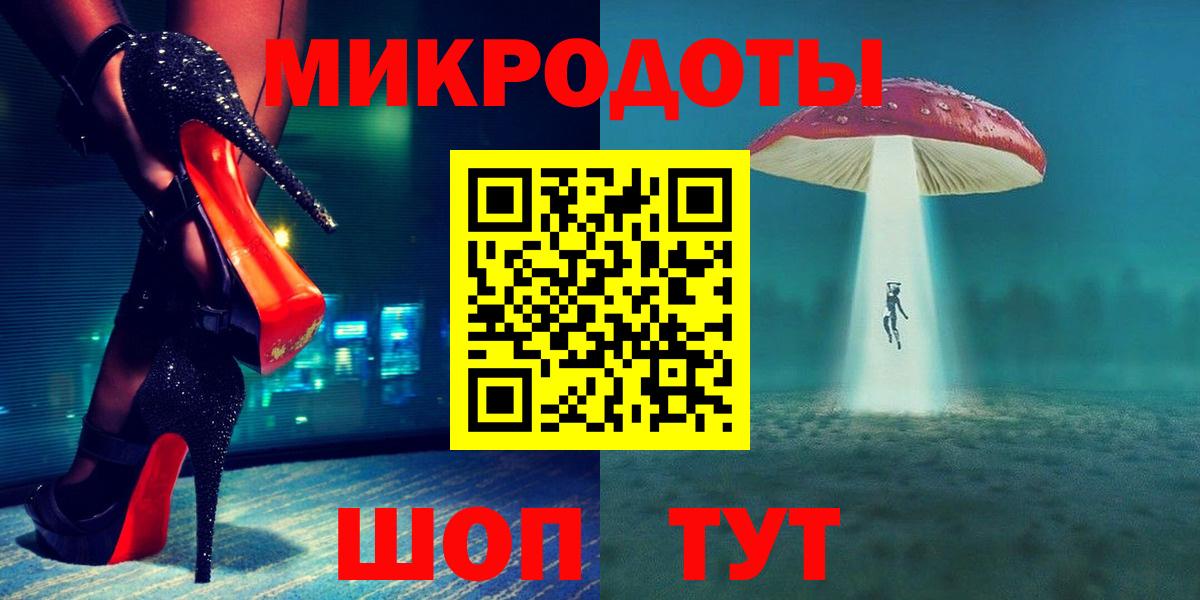 Галлюциногенные грибы GOLDEN TEACHER Каменка