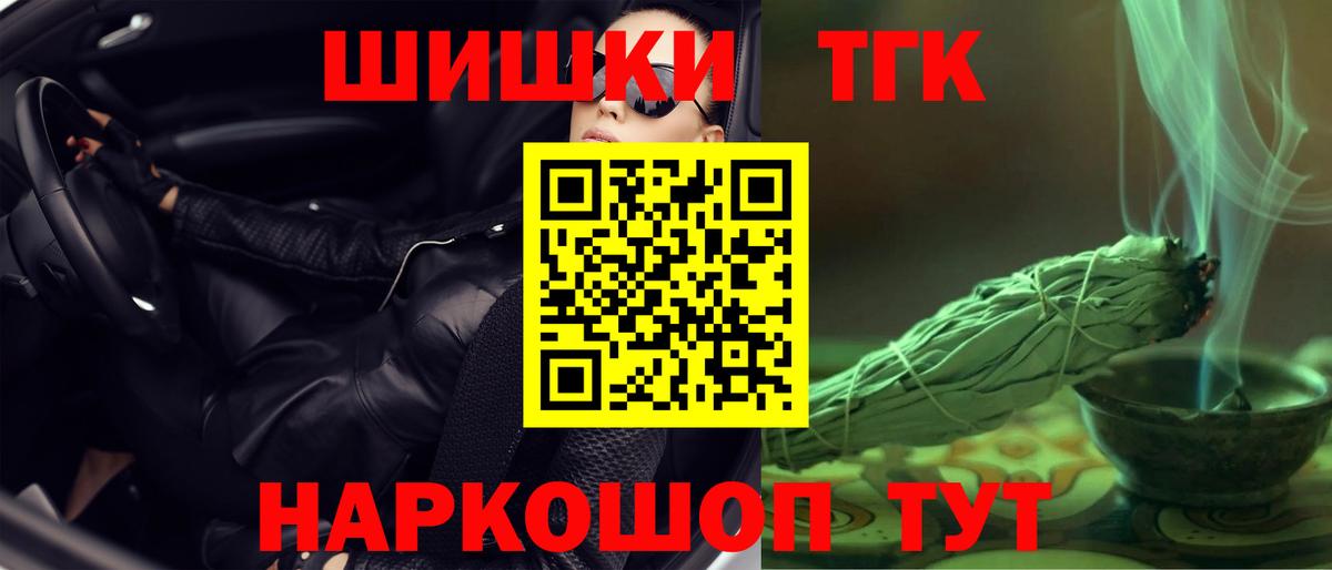 Марихуана марихуана  Бошки марихуана сатива  Конопля гибрид  Вход с VPN  Каменка  Марихуана сатива 